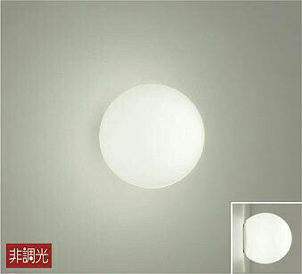 DAIKO　LEDブラケット　白熱灯60W相当　(ランプ付)　LED電球　温白色　3500K　DBK37772A