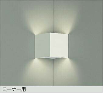 DAIKO　LEDブラケット　白熱灯60W相当　（LED内蔵）　電球色　2700K　DBK37828E