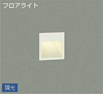 DAIKO　LEDブラケット　白熱灯100W相当　(LED内蔵)　専用調光器対応　電球色　2700K　DBK39557YG