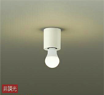Small Light Bulbs - DAIKO　LED小型シーリング （ランプ付）　DCL38869YE