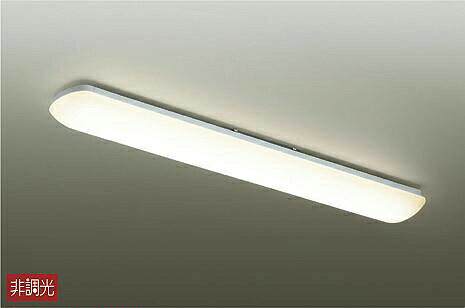 DAIKO　LEDキッチンライト(LED内蔵)　DCL39921A