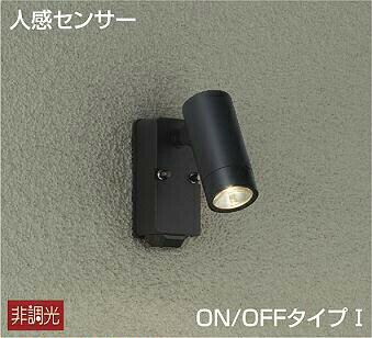 こちらの商品は外箱を開封された場合、返品交換を承ることは出来かねます。(不良商品の場合は除く) 商品の品番・仕様等を充分にご確認頂いた上でご注文ください。その他条件に付きましては支払・配送方法をご確認ください。 メーカー：DAIKO/大光電機 LED 15.1W 電球色／2700K アルミダイカスト 黒サテン塗装 アルミ シルバー電解（鏡面） 強化ガラス 透明 ■首振壁向15°外向90°・回転360° ■点灯照度調節機能付（暗・明） ■点灯保持時間60秒 ■AC100V ■光源寿命40,000時間 ■調光器併用不可 ■27VA 定格光束 770lm 消費電力 15.1W 固有エネルギー消費効率 50.9lm/W Ra83 12Vダイクロハロゲン65W相当 人感センサー ON/OFFタイプI 巾70 高155 出134mm 0.8kg ※こちらの商品は取付工事が必要です。DAIKOLED人感センサー付アウトドアスポット(LED内蔵) DOL4962YB