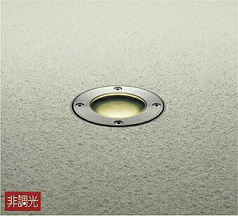 DAIKO　LEDグラウンドライト　(ランプ付)　電球色　2700K　DOL5343YU