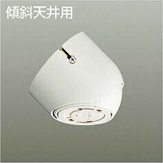 DAIKO　傾斜天井用フランジ　DP32953