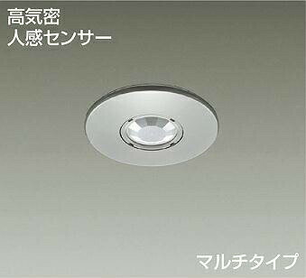 DAIKO　埋込人感センサースイッチ　グレー　DP36596E(3)