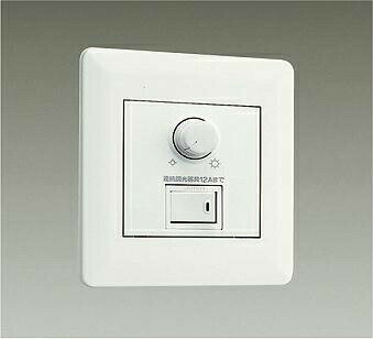 DAIKO　信号制御調光器　白　DP53393F