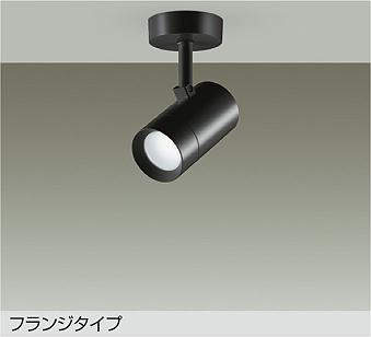 DAIKO　LEDスポットライト　白熱灯100W相当　（LED内蔵）　昼白色　5000K　直付け...
