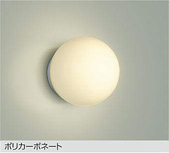 DAIKO　LED浴室灯　白熱灯60W相当　（ランプ付）　電球色　2700K　DWP39822YG