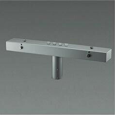 DAIKO　ポール用アーム多灯用　（多灯用）　LZA92177