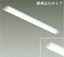 DAIKO LEDユニット 標準出力タイプ FHP45形相当 昼白色 78W(本体別売) LZA92704W(3)