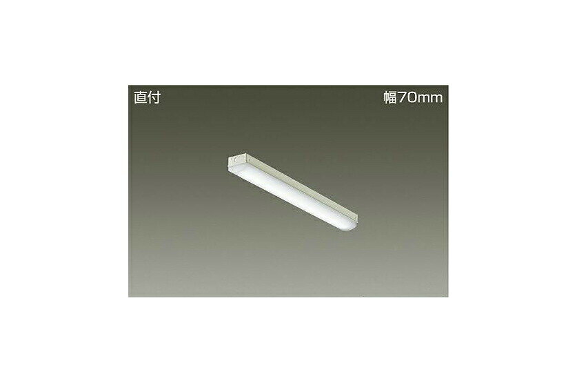 DAIKO LEDベースライト (ユニット別売) 直付 幅70mm LZB92577XW