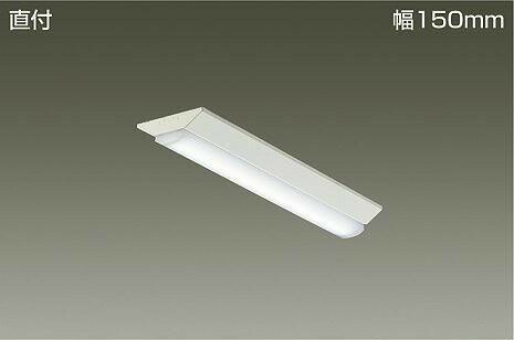 DAIKO LEDベースライト (ユニット別売) 直付 幅150mm LZB92578XW