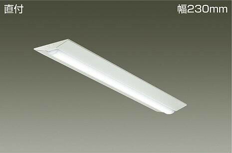 DAIKO LEDベースライト (ユニット別売) 直付 幅230mm LZB92586XW