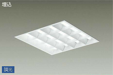 DAIKO　LED埋込ベースライト　（ユニット別売）　専用調光器対応　埋込　LZB92740XW
