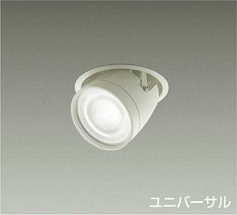 DAIKO　LEDダウンスポット　CDM－T70W相当　(LED内蔵)　電源別売　白色　4000K　埋込穴φ125mm　LZD91982NWE
