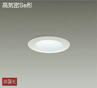 DAIKO LEDダウンライト(軒下兼用) 白熱灯60W相当 (LED内蔵) 高気密SB形 電球色 2700K 埋込穴φ50mm LZD93134LWB DAIKO LEDダウンライト(軒下兼用) 白熱灯60W相当 (LED内蔵) 高気密SB形 電球色 2700K 埋込穴φ50mm LZD93134LWB