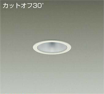 DAIKO　LEDダウンライト　FHT42W相当　(LED内蔵)　電源別売　カットオフ30°　電球色　2700K　埋込穴φ75mm　LZD93500LWW
