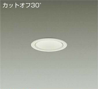 DAIKO　LEDダウンライト　白熱灯100W相当　(LED内蔵)　電源別売　カットオフ30°　白色　4000K　埋込穴φ75mm　LZD93503NWW