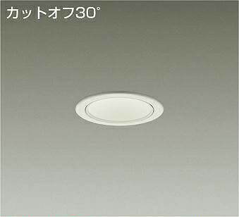 DAIKO　LEDダウンライト　FHT42W相当　(LED内蔵)　電源別売　カットオフ30°　温白色　3500K　埋込穴φ75mm　LZD93505AWW