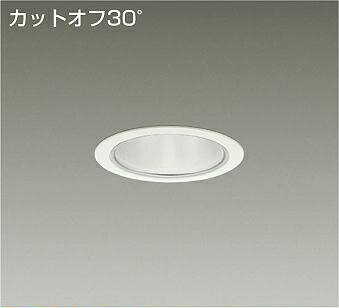 DAIKO LEDベースダウンライト CDM－TP70W相当 （LED内蔵） 電源別売 白 カットオフ30° 昼白色 5000K 埋込穴φ100mm LZD93345WWWE