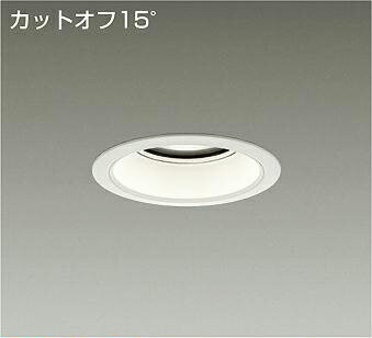 DAIKO　LEDベースダウンライト　CDM－TP70W相当　（LED内蔵）　電源別売　白　カットオフ15°　白色　4000K　埋込穴φ125mm　LZD93365NWWE