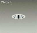 DAIKO LEDダウンライト FHT32W相当 (LED内蔵) 電源別売 白 グレアレス 電球色 2700K 埋込穴φ75mm LZD93549LWB