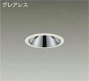 DAIKO LEDダウンライト FHT42W相当 (LED内蔵) 電源別売 白 グレアレス 電球色 2700K 埋込穴φ100mm LZD93550LWW