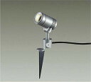 訳あり商品 DAIKO LEDアウトドアスポットライト (ランプ別売) LZW90633XS