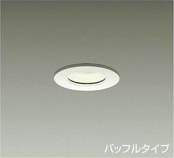 DAIKO　LED浴室ダウンライト　（ランプ別売）　バッフルタイプ　電源内蔵　埋込穴φ75mm　LZW90800XW