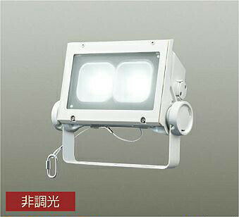 DAIKO LEDアウトドアウォールスポット 看板灯 白 CDM-T150W相当 (LED内蔵) 5000K 昼白色 LZW93496WW