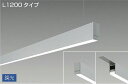 DAIKO LED吊下げベースライト 下配光 (LED内蔵) 連結(端部)用 専用調光器対応 L1200タイプ 電源内蔵 PWM調光 温白色 3500K LZY93239AS(3)