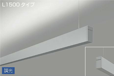 DAIKO　LED吊下げベースライト　上配光　(LED内蔵)　単体用　専用調光器対応　L1500タイプ　電源内蔵　PWM調光　温白色　3500K　LZY93256AS