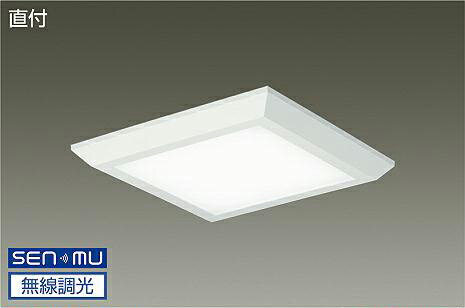 DAIKO　LEDベースライト　直付形　FHP45W×4灯相当　（LED内蔵）　無線調光　無線制御システム別売　白..