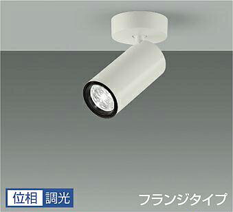 DAIKO　LEDスポットライト　白　φ50　ダイクロハロゲン75W形65W相当　（LED内蔵）　専用調光器対応　直付フランジタイプ　温白色　3500K　LZS9113AWF5