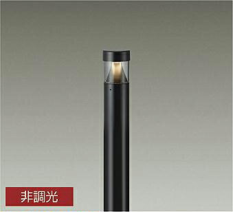 DAIKO　LEDアウトドアローポール　白熱灯60W相当　（ランプ付）　黒　電球色　2700K　LZW93578LB