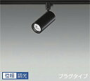 DAIKO LEDスポットライト 黒 φ70 12Vダイクロハロゲン75W形50W相当 (LED内蔵) 専用調光器対応 配線ダクトレール用 プラグタイプ 温白色...