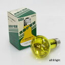 アサヒ 虫除け電球 40W(被膜なし・屋内用) E26口金 R62