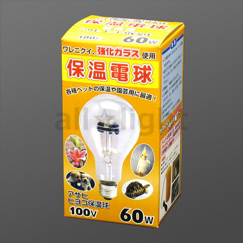 楽天市場】アサヒ保温電球 60wの通販