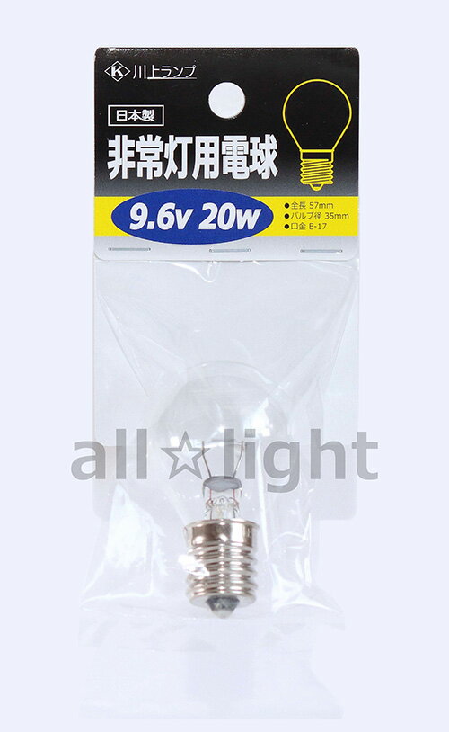 סŵ塡E17⡡96V20WꥢHJYO9.6V20WE17K