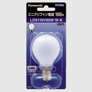 パナソニック　ミニクリプトン電球　ホワイト　100形（100W形）　E17口金　PSタイプ　LDS110V90WWK その1