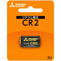 三菱　高電圧・高エネルギー密度　リチウム電池　3V　CR2D1BP　≪6個までクリックポスト対応≫