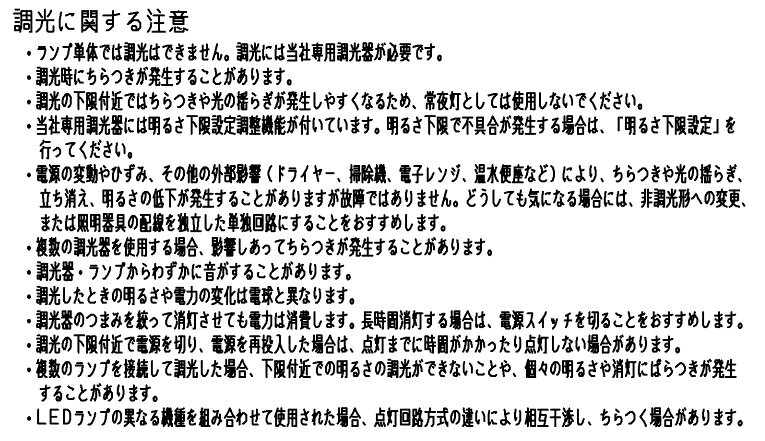 東芝 LEDユニットフラット形 Φ75mm クラス700  6.7W 電球色(2700K) 広角タイプ GX53-1口金 全光束:700lm 高演色 専用調光器対応 LDF7LHGXC7D72 [3]