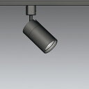 ENDO LEDスポットライト 配線ダクトレール用 黒 110V φ50 省電力ダイクロハロゲン球 50W形40W器具相当 ERS6908BA (ランプ別売)