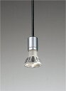 ENDO LEDペンダント JDR110V50W相当 シルバー 直付タイプ ERP7144S (ランプ別売)