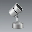 ENDO LEDアウトドアスポットライト 4000タイプ 3000K CDM−T150W相当 防湿防雨形 シルバー ERS6070S (ランプ付)