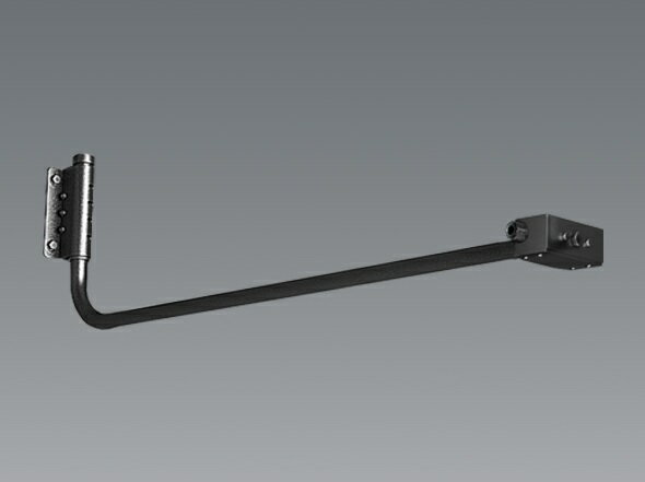 ENDO　看板灯アーム　L600mm　レザー仕上　ダークグレー　RB589HA