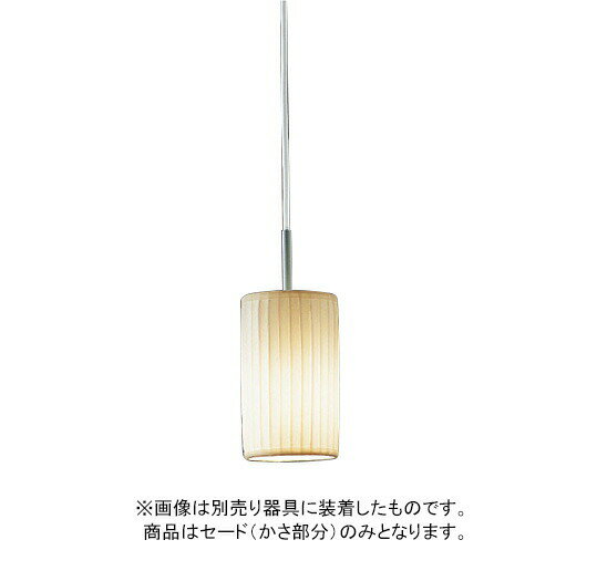 ENDO　セード　S149N