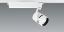 ENDO LEDスポットライト 配線ダクトレール用 ナチュラルホワイト 4200K 白 無線調光 セラメタプレミアS35W相当 超広角 EFS4684WA (ラ...