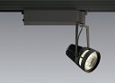 ENDO LED生鮮食品用照明 スポットライト 配線ダクトレール用 フレッシュNR 3300K相当 黒 無線調光 セラブライトR9 70W相当 中角 EFS60...
