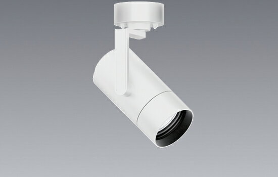 ENDO　LEDシンプルスポットライト　配線ダクトレール用　ナチュラルホワイト　4000K　白　無線調光　12VIRCミニハロゲン球50W相当　広角　EFS7202W　（ランプ付）(3)